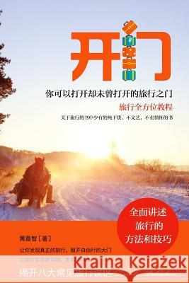 Open the door Jiazhi, Huang 9781329829398 Lulu.com