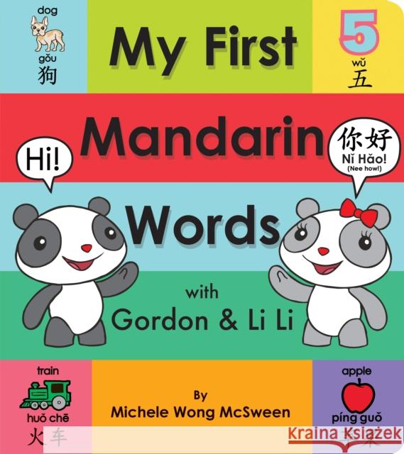 My First Mandarin Words with Gordon & Li Li McSween, Michele Wong 9781338253726 Cartwheel Books