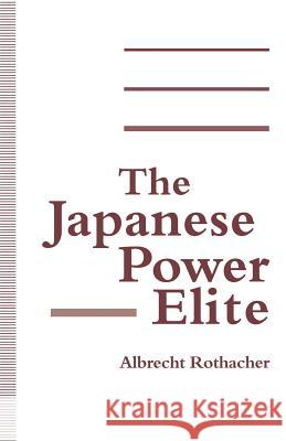 The Japanese Power Elite Albrecht Rothacher 9781349229956 Palgrave MacMillan