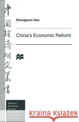 China's Economic Reform Gao Shangquan 9781349244690 Palgrave MacMillan