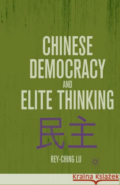 Chinese Democracy and Elite Thinking Rey-Ching Lu R. Lu 9781349293339 Palgrave MacMillan