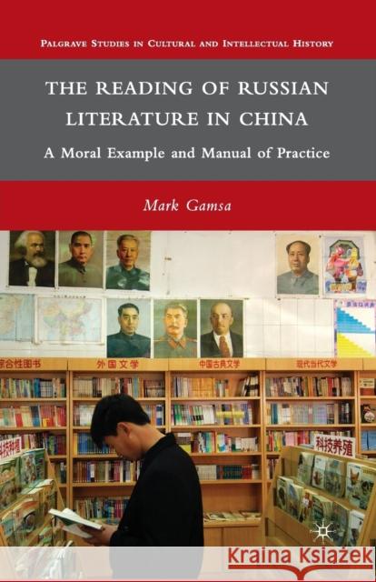The Reading of Russian Literature in China: A Moral Example and Manual of Practice Gamsa, M. 9781349384808 Palgrave MacMillan