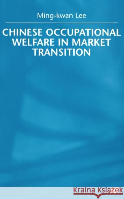 Chinese Occupational Welfare in Market Transition Lee, M. 9781349416127 Palgrave Macmillan