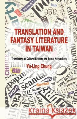 Translation and Fantasy Literature in Taiwan: Translators as Cultural Brokers and Social Networkers Chung, Y. 9781349461882 Palgrave Macmillan