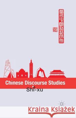 Chinese Discourse Studies S. Xu   9781349473663 Palgrave Macmillan