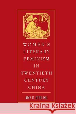 Women's Literary Feminism in Twentieth-Century China Amy D. Dooling A. Dooling 9781349530021 Palgrave MacMillan