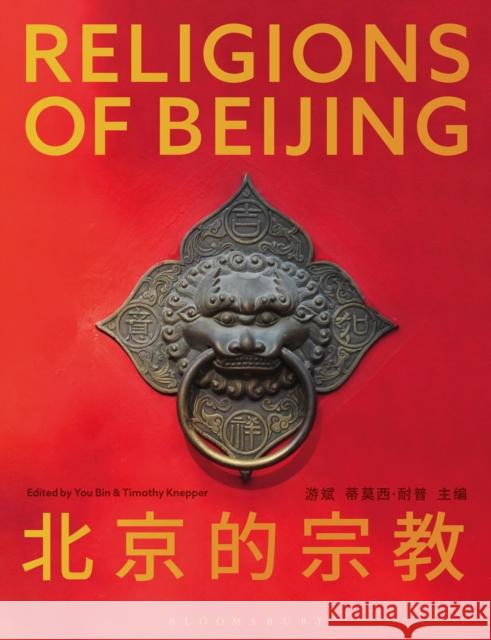 Religions of Beijing Blanchard, Bob 9781350127104 Bloomsbury Academic