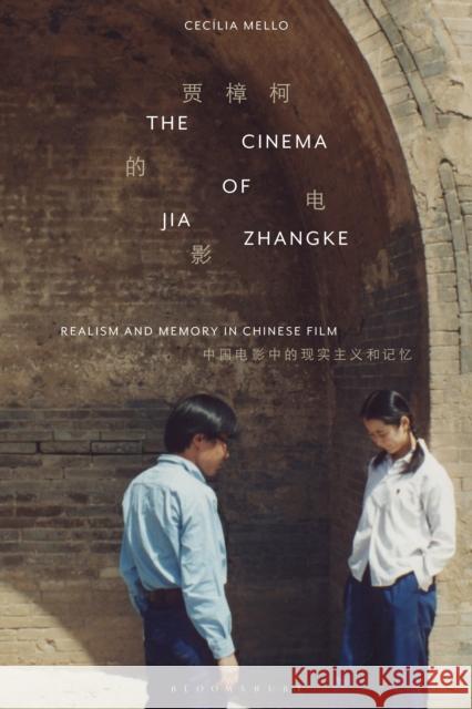 The Cinema of Jia Zhangke: Realism and Memory in Chinese Film Mello, Cecília 9781350293427