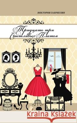 Tp at Tp c Act b x at B ktop    a p e  n 9781365052798 Lulu.com