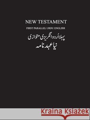 Urdu-English New Testament Holy Bible Foundation 9781365238574 Lulu.com