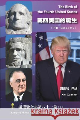 The Birth of the Fourth United States(Book 2 of 2) Xie, Xuanjun 9781365776502 Lulu.com