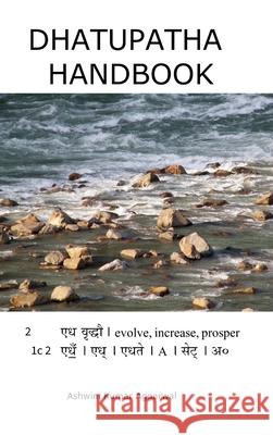 Dhatupatha Handbook Ashwini Kumar Aggarwal 9781365944383 Lulu.com