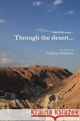 Through the desert... Vladimir Shchanov 9781387057672 Lulu.com