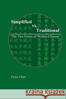 Simplified vs. Traditional: The Two Forms of Written Chinese Feiya Chen 9781387183685