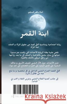 Daughter of the moon Amna Albedwawi 9781387259441