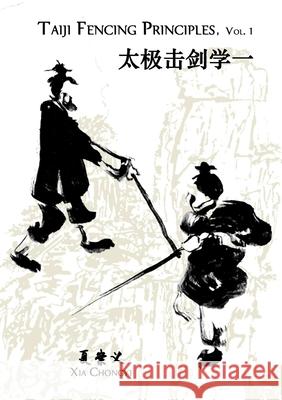 Taiji Fencing Principles, Vol. 1 Chongyi Xia 9781387343461 Lulu.com