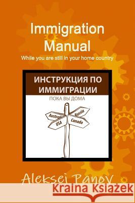 Immigration manual Panov, Aleksei 9781387714148 Lulu.com