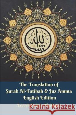 The Translation of Surah Al-Fatihah and Juz Amma English Edition Mediapro, Jannah Firdaus 9781388223625 Blurb