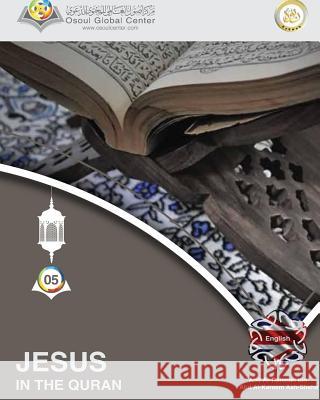 Jesus In The Quran Ash-Sheha, Abd Ar-Rahman Bin 9781389167089