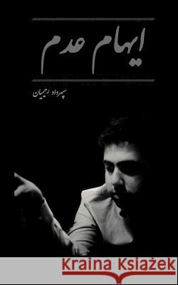 The Vagueness of Naught Sepehrdad Rahimian 9781389762840 Blurb