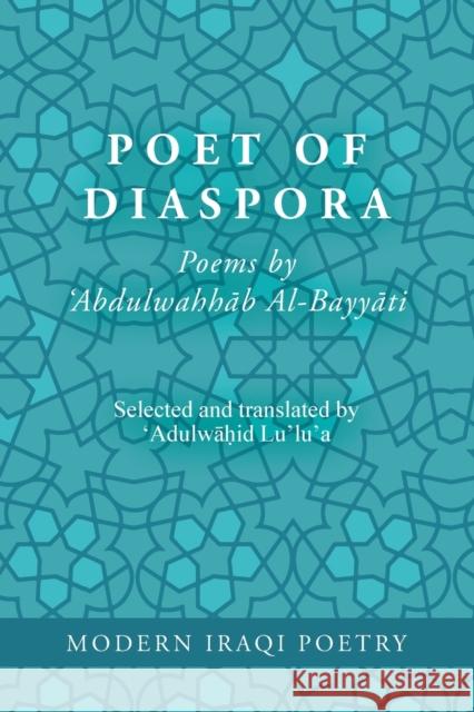 Modern Iraqi Poetry: Abdulwahhab Al-Bayyati: Poet of Diaspora Abdulwahid Lu'lu'a   9781398459205 Austin Macauley Publishers