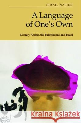 A Language of One's Own: Literary Arabic, the Palestinians and Israel Ismail Nashef 9781399512015 Edinburgh University Press