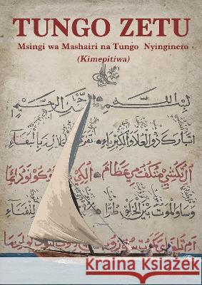 Tungo Zetu: Msingi wa Mashairi na Tungo Nyinginezo Ibrahim Noor Shariff 9781399933650 Afrabia Publishers