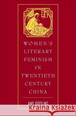 Women's Literary Feminism in Twentieth-Century China Amy D Dooling 9781403967336