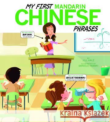 My First Mandarin Chinese Phrases Jill Kalz Daniele Fabbri  9781404871557 Picture Window Books