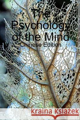 The Psychology of the Mind: Chinese Edition Shyam Mehta 9781409292128 Lulu.com