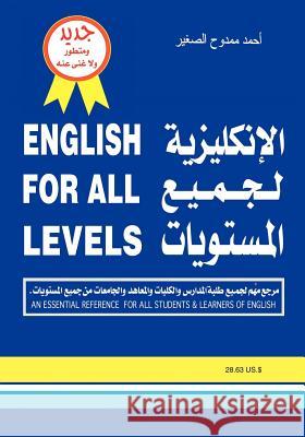 English for All Levels: An Essential Reference for All Students & Learners of English Al Saghir, Ahmad Mamdouh 9781412099073 Trafford Publishing