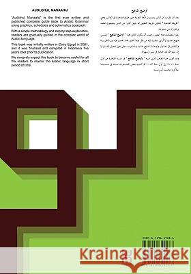 A Complete Guide to Arabic Grammar: Volume II: Practice Manual Agus Shohib Khoiron 9781419659287 Booksurge Publishing