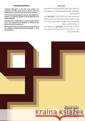 A Complete Guide to Arabic Grammar: Volume I: The Fundamental Theory Agus Shohib Khoironi 9781419659416 Booksurge Publishing