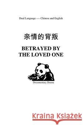 Betrayed By The Loved One Chen, Jessica 9781419666872