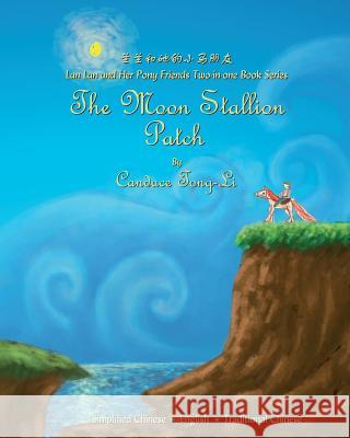 The Moon Stallion: Chinese/English - Bilingual Edition Candace Tong-Li 9781419673863