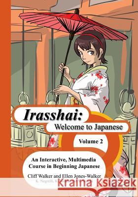 Irasshai: Welcome to Japanese: An Interactive, Multimedia Course in Beginning Japanese, Volume 2 Sakiko Suzuki Kathy Negrelli Katsumi Suzuki 9781419685576