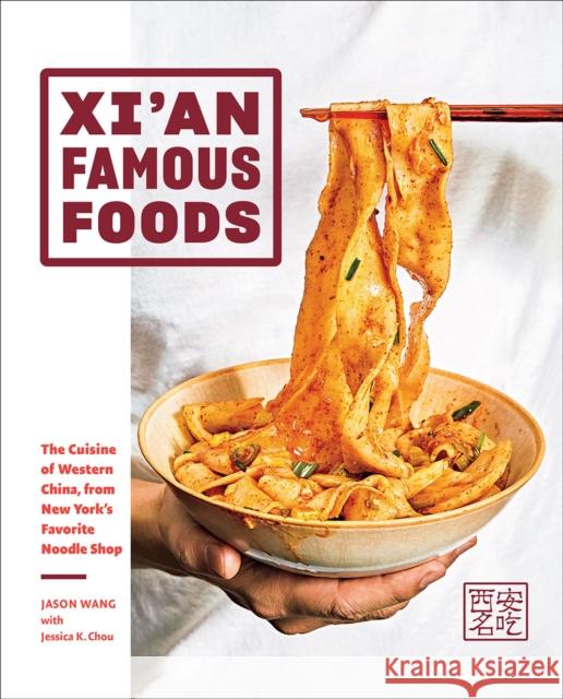 Xi'an Famous Foods: The Cuisine of Western China, from New York’s Favorite Noodle Shop Jason Wang 9781419747526 ABRAMS