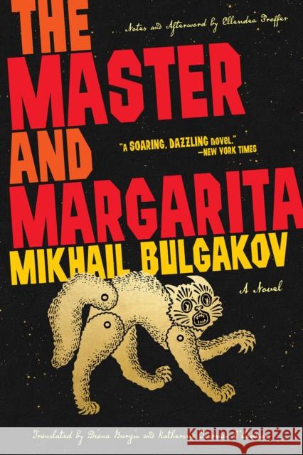 The Master and Margarita Mikhail Bulgakov Diana Burgin Katherinetiernan O'Connor 9781419756504 Abrams