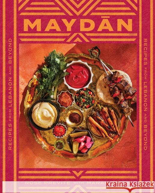 Maydan: Recipes from Lebanon and Beyond  9781419763137 ABRAMS