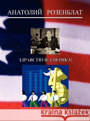 Hello, America! Anatoly Rozenblat 9781420895841 Authorhouse