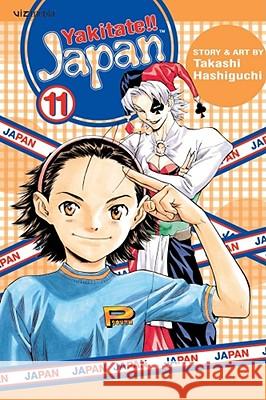 Yakitate!! Japan, Volume 11  9781421517063 Viz Media