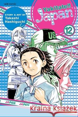 Yakitate!! Japan, Vol. 12 Takashi Hashiguchi Takashi Hashiguchi 9781421517070 Viz Media