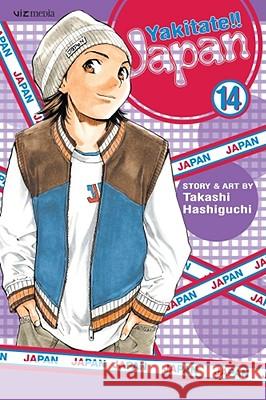 Yakitate!! Japan, Vol. 14 Takashi Hashiguchi Takashi Hashiguchi 9781421517094 Viz Media