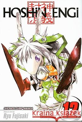 Hoshin Engi, Vol. 12, 12 Fujisaki, Ryu 9781421524016