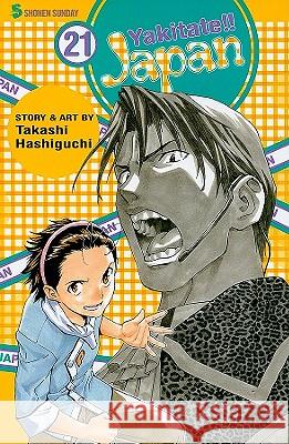 Yakitate!! Japan, Volume 21 Takashi Hashiguchi Takashi Hashiguchi 9781421529035 Viz Media