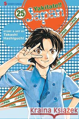 Yakitate!! Japan, Volume 25 Takashi Hashiguchi Takashi Hashiguchi 9781421529073 Viz Media