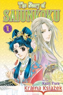 The Story of Saiunkoku, Volume 1 Sai Yukino Yukino Sai Kairi Yura 9781421538341 Viz Media