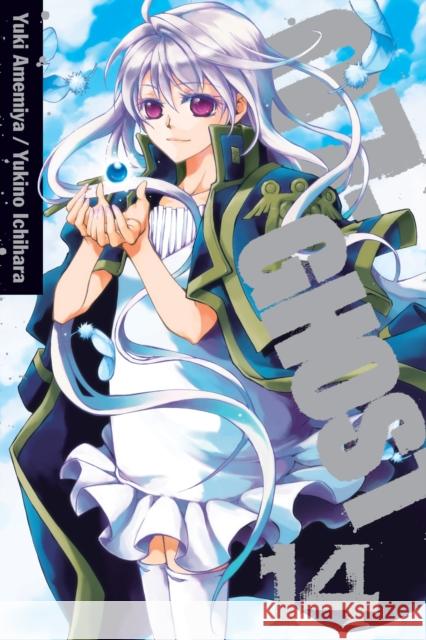07-GHOST, Vol. 14 Yukino Ichihara 9781421575292 Viz Media
