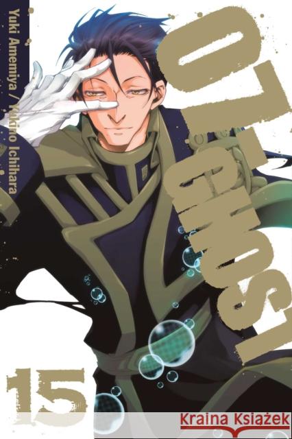07-GHOST, Vol. 15 Yukino Ichihara 9781421575308 Viz Media