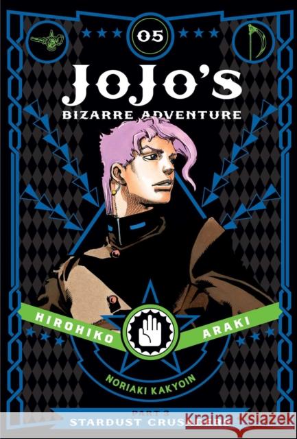 JoJo's Bizarre Adventure: Part 3--Stardust Crusaders, Vol. 5 Hirohiko Araki 9781421591711